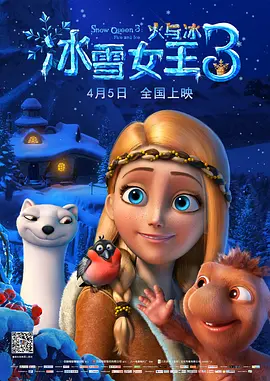 欧美激情综合一区二区三区